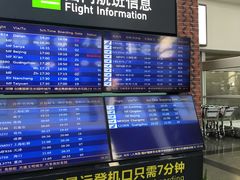 -厦门高崎国际机场-T3航站楼
