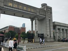 -浙江万里学院(钱湖校区)