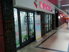 -极致童蒙轮滑运动中心(五环店)