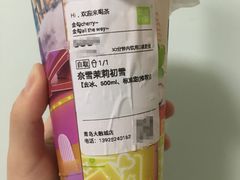 -奈雪的茶(青岛卓悦里INTOWN店)