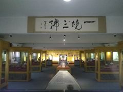 -古陶文明博物馆