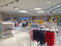 -BIGOFFS 超级折扣(仁恒伊势丹店)