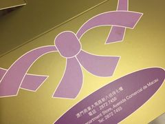-老佛爷饼店