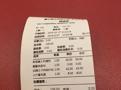 账单-佐度王子扒房(西城红场店)