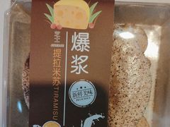 -爱维尔阳光蛋糕(越湖店)