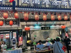-舌尖上·霞浦滩涂海鲜·新闽菜(总店)