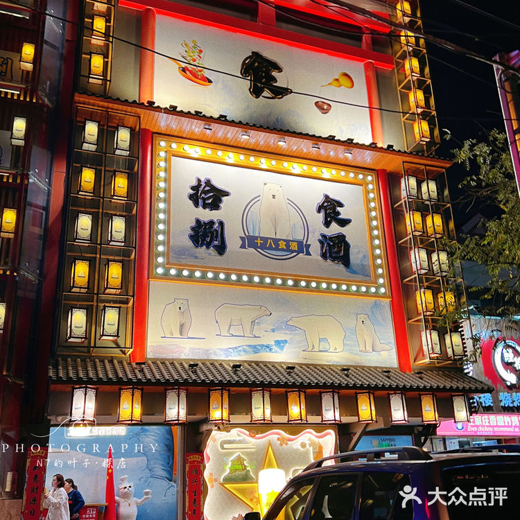 发现食物的99种味道｜今天吃了一大碗冲绳炖肉拌饭