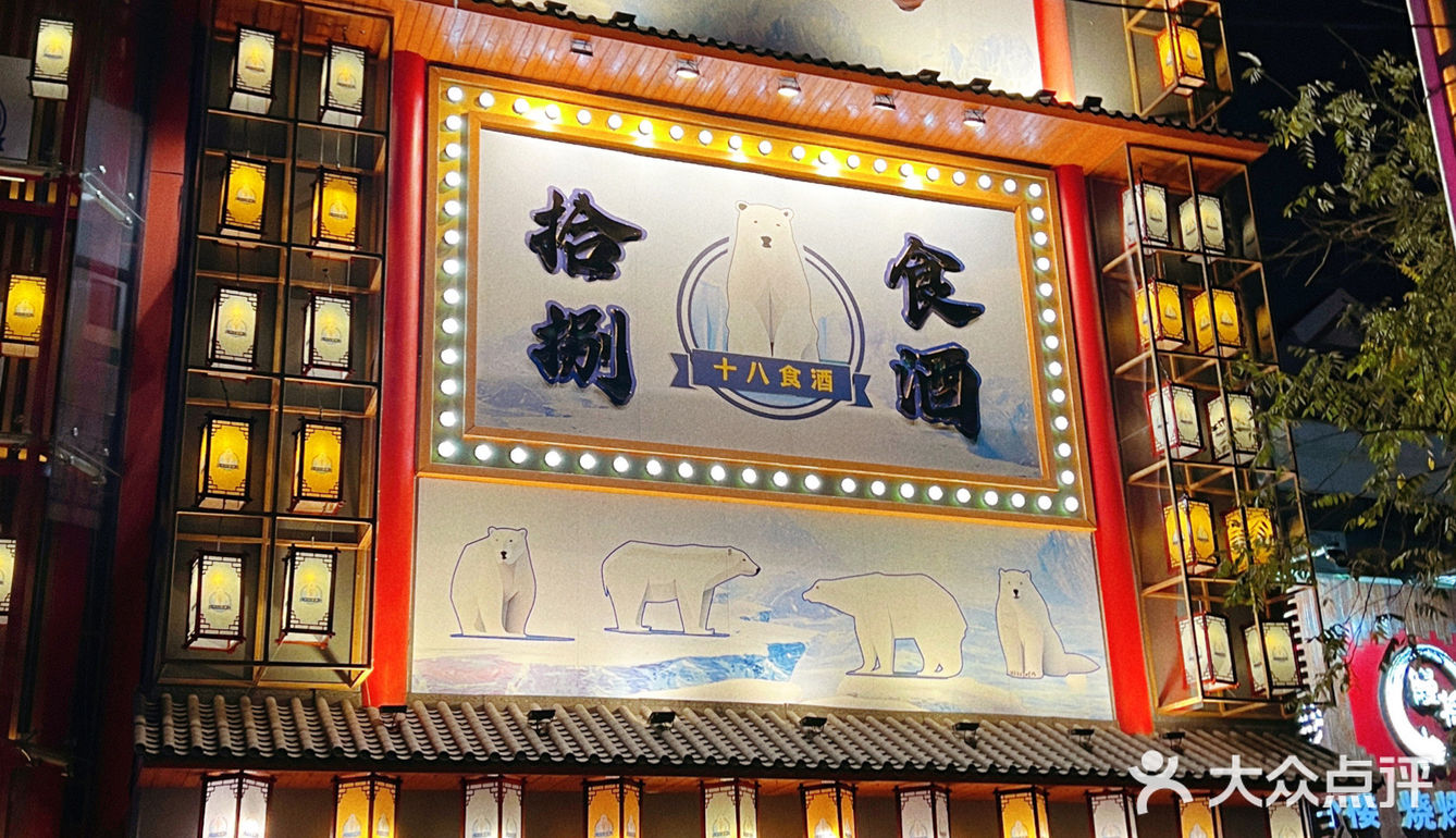 发现食物的99种味道｜今天吃了一大碗冲绳炖肉拌饭
