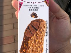 -哈根达斯(滨江店)