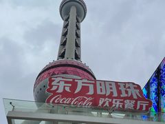 -东方明珠·可口可乐欢乐餐厅
