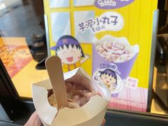 -麦当劳(台山万达店)