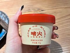-啫火啫啫煲·顺德干蒸(西乡天虹店)