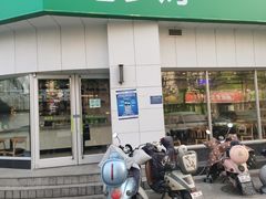 -老乡鸡(庐江路店)