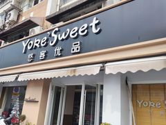 -悠客优品(张家港店)