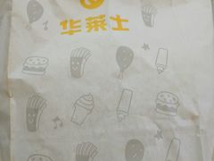 -华莱士·全鸡汉堡(吉祥街店)