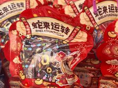 -西北轻工批发市场