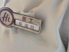 -海底捞火锅(王府井银泰in88店)
