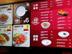 菜单-永和大王(长寿路店)