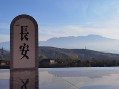 -白鹿原影视城