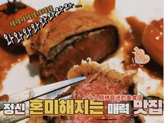 -JANS意式简餐厅·惠灵顿牛排