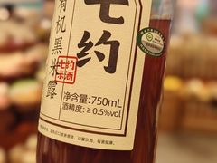 -无印良品餐堂 MUJI Diner(成都太古里店)
