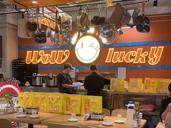 -WOW LUCKY创意韩料(龙阳广场店)