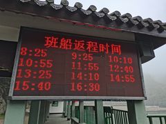 -五泄景区