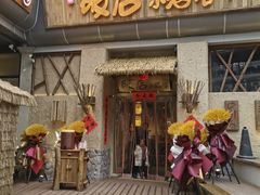 门面-破三川·新川菜(静安大融城店)