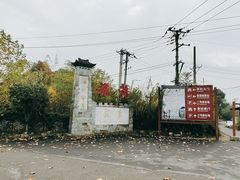 -张公山寨景区