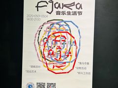 -MEDISN·药厂