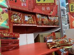 -大润发(东关世茂店)