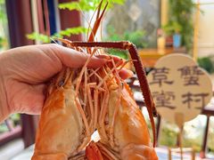 -蟹村草堂·苏式园林人文农家·大闸蟹