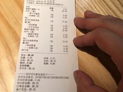 账单-谷田稻香·砂锅菜(南沙万达广场店)