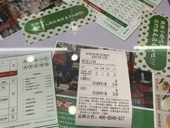 -黑粉你肥牛火锅粉(泛悦汇KA店)