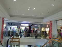 -鑫隆生活广场(阳光好东东店)