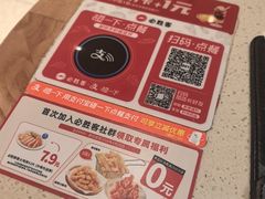 -必胜客(领界店)