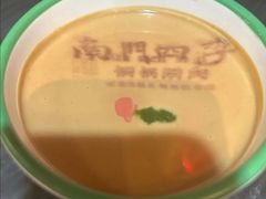 -南门四季铜锅涮肉(左家庄店)