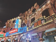 -横店广州街·香港街
