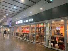 -南城香(北京南站店)