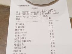 -大张烙馍村(泉山店)