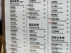 -西子の茶(雷峰塔西湖味道店)
