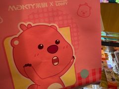 -盛京大奥莱(沈阳奥体店)