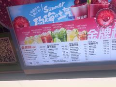 -Yes Lemon就是柠·手打柠檬茶(苏州中心一店)