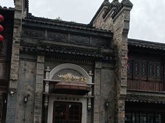 -民国红公馆(老门东店)