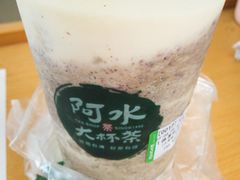 -阿水大杯茶(山师水云间店)