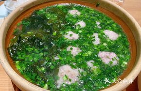 Wakame and Pork Ball Soup