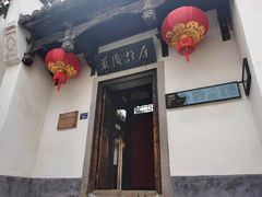 -三坊七巷历史文化街区