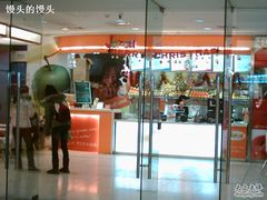 门面-Jazcu珍仕菓鲜榨果汁(西单大悦城店)