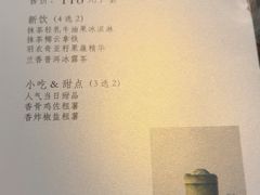 -良木缘咖啡西餐(优品道广场店)