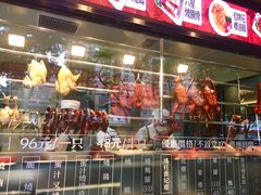 -香港新发烧腊茶餐厅(水围店)